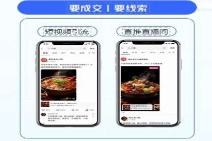 今日头条信息流广告的投放技巧与效果分析