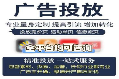 百度推广费用月报：如何合理投入获得最大回报