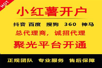 SEM推广竞价案例：行业解决方案