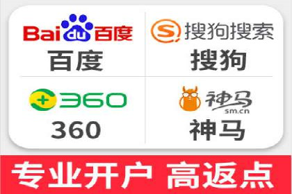 百度推广代运营案例：客户案例展示